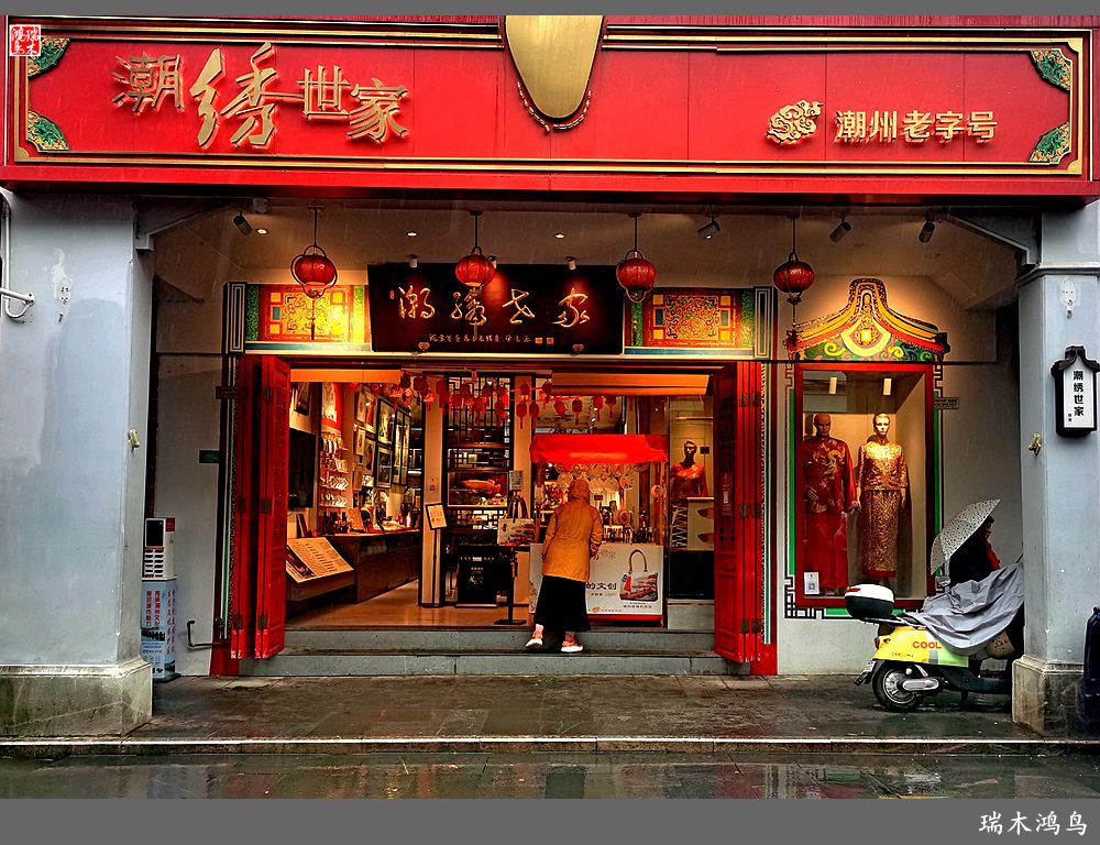 【印象潮汕】4.千年名城潮涌九州，一座有故事的潮州古城