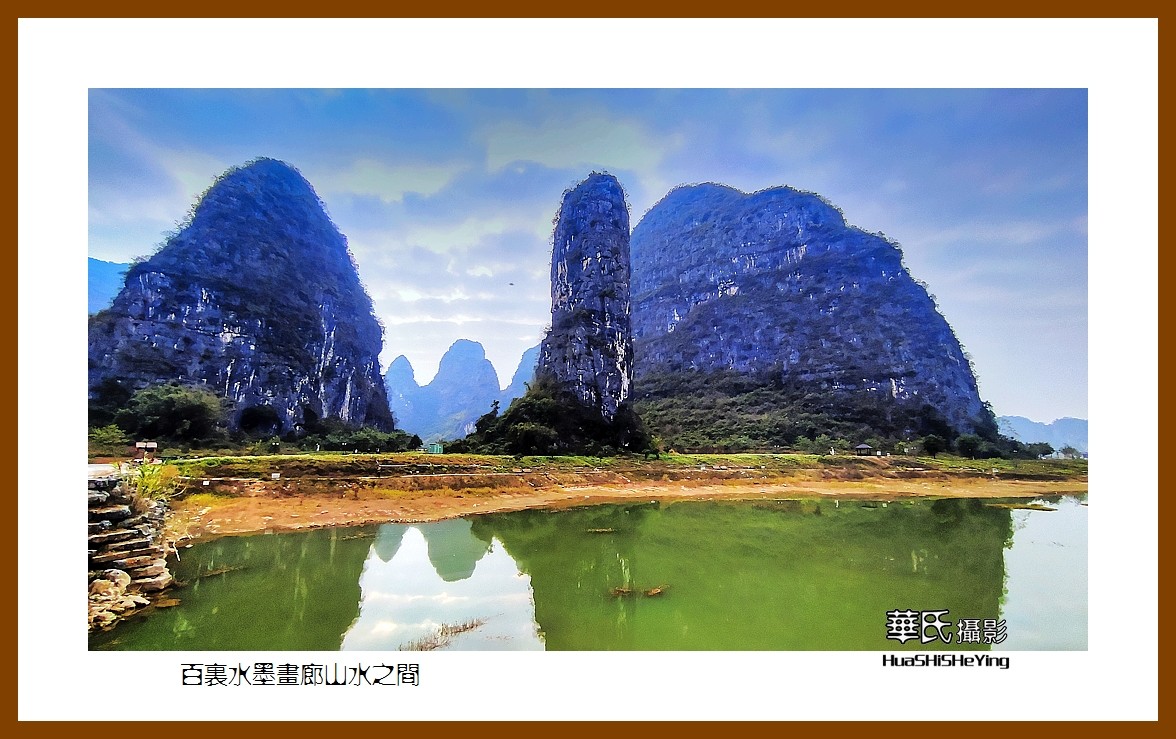 2021南行慢游（广西122）—百里水墨画廊山水之间（贺州市钟山县）