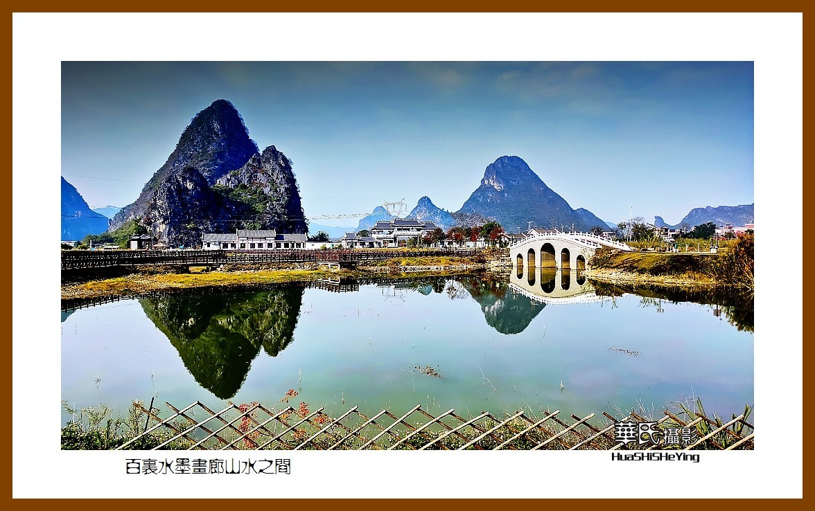 2021南行慢游（广西122）—百里水墨画廊山水之间（贺州市钟山县）