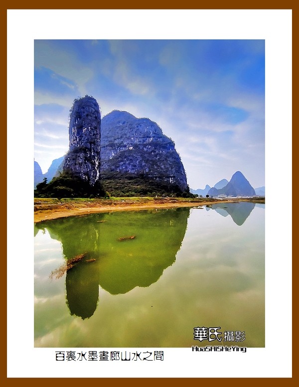 2021南行慢游（广西122）—百里水墨画廊山水之间（贺州市钟山县）