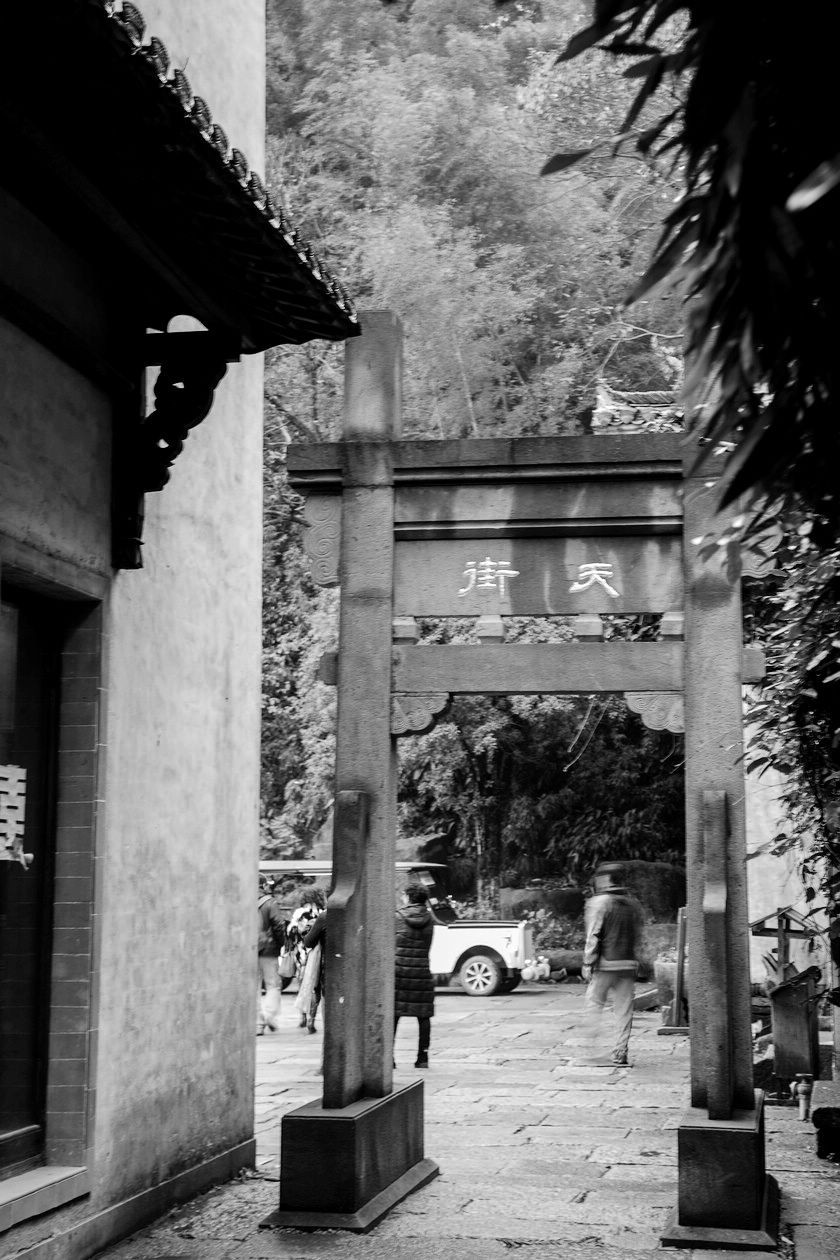 篁岭  印象