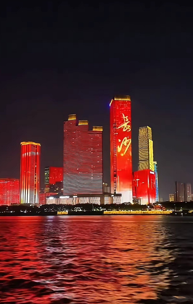 节日湘江[手机图]