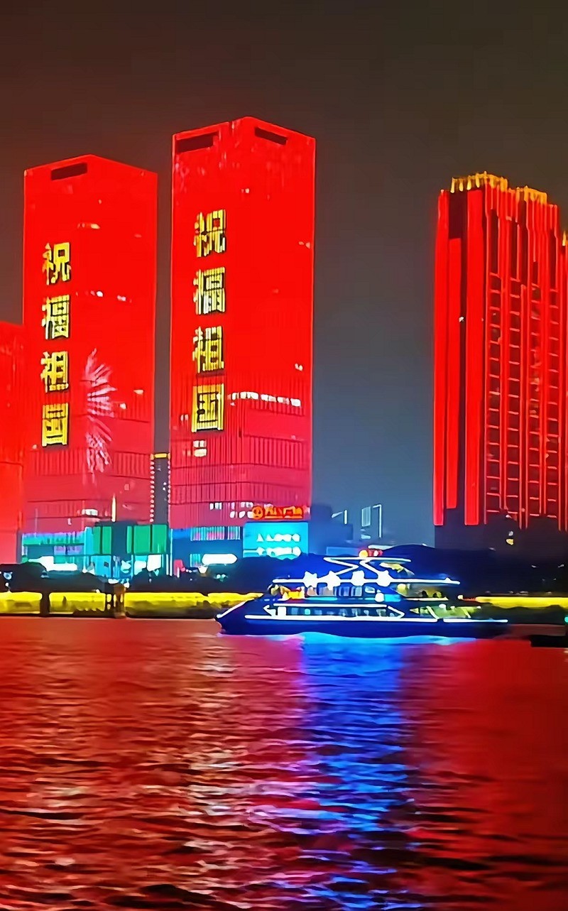 节日湘江[手机图]