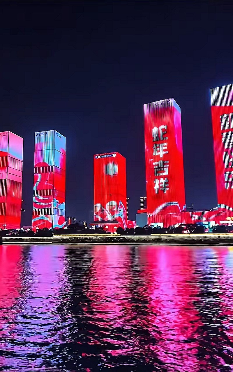 节日湘江[手机图]