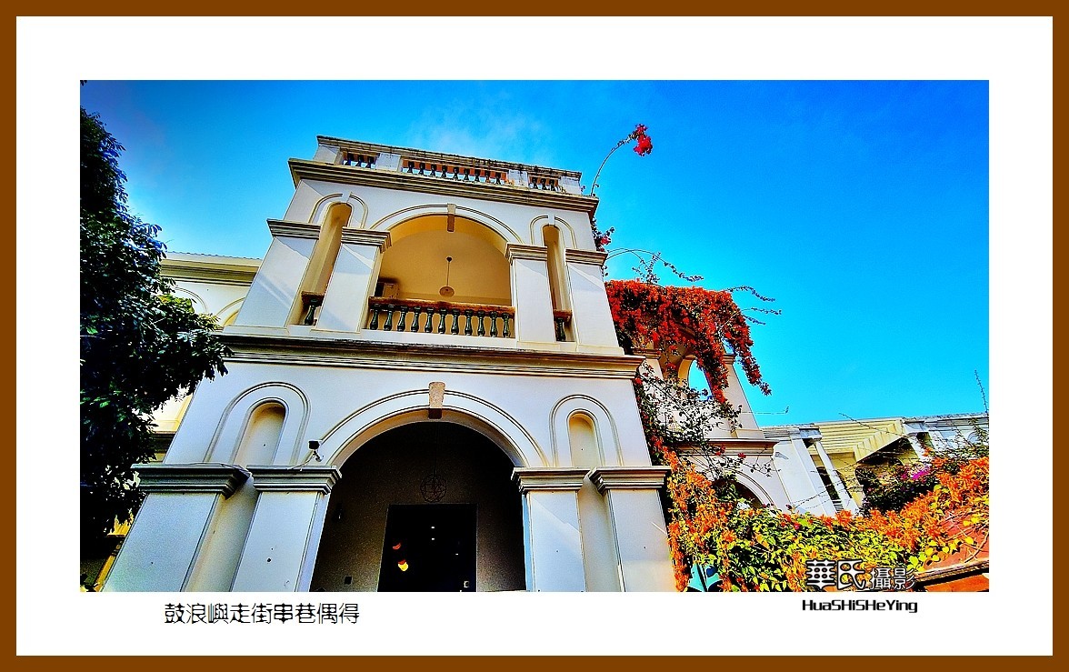 2022南行慢游（福建058）—鼓浪屿走街串巷偶得（厦门市）