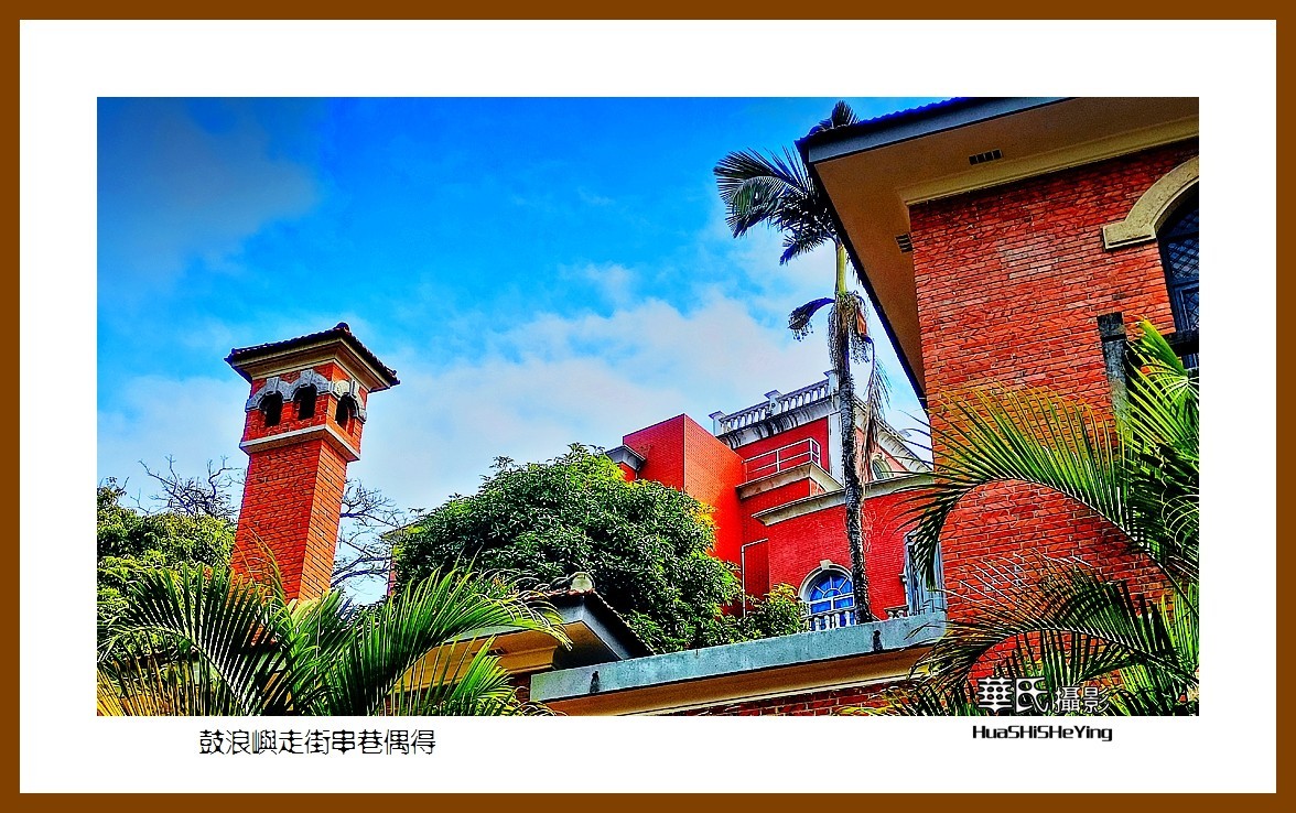 2022南行慢游（福建058）—鼓浪屿走街串巷偶得（厦门市）