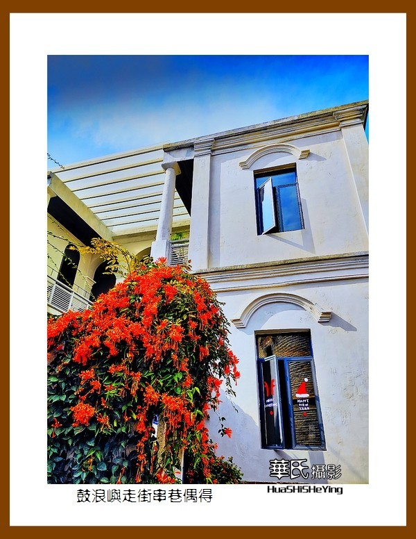 2022南行慢游（福建058）—鼓浪屿走街串巷偶得（厦门市）