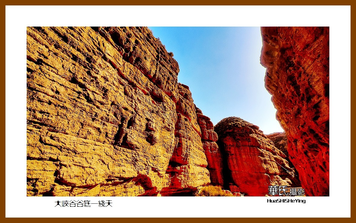 2023西行游记（甘肃134）—大峡谷谷底一线天（张掖市平山湖）