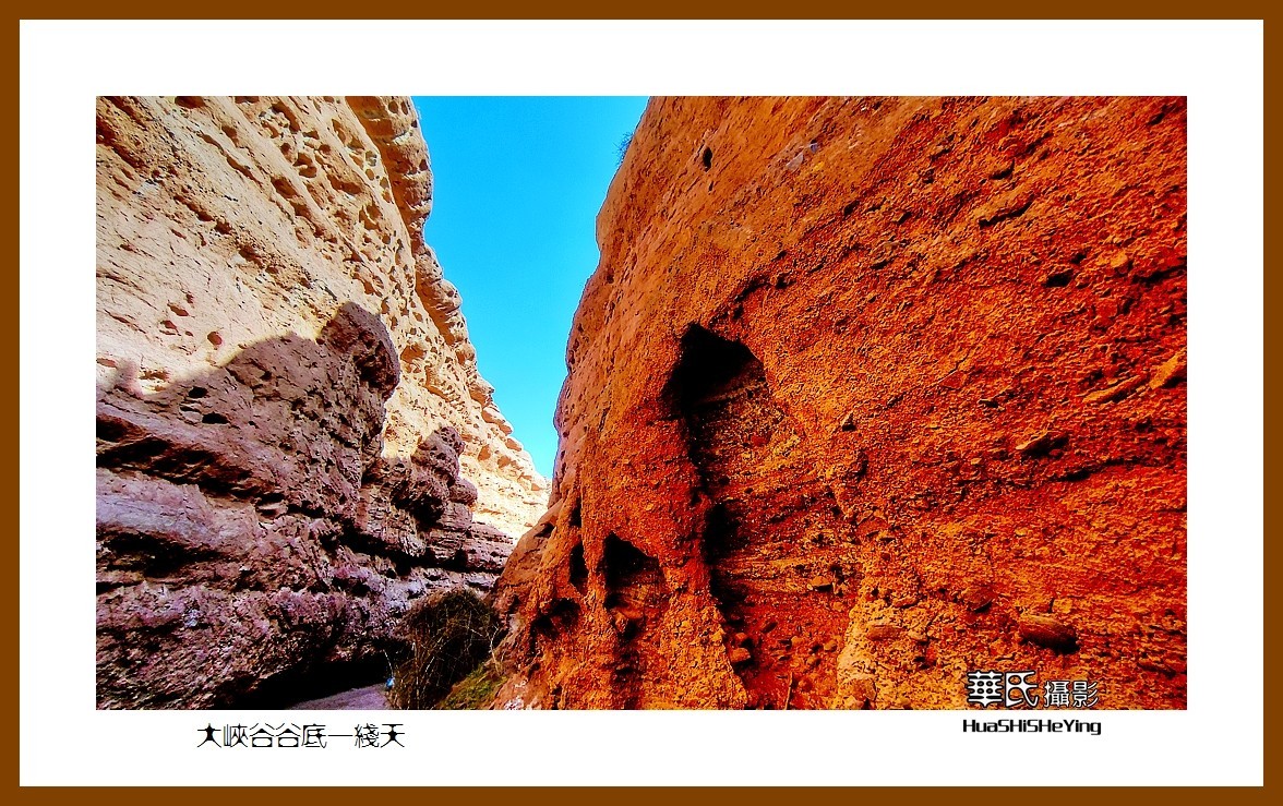 2023西行游记（甘肃134）—大峡谷谷底一线天（张掖市平山湖）