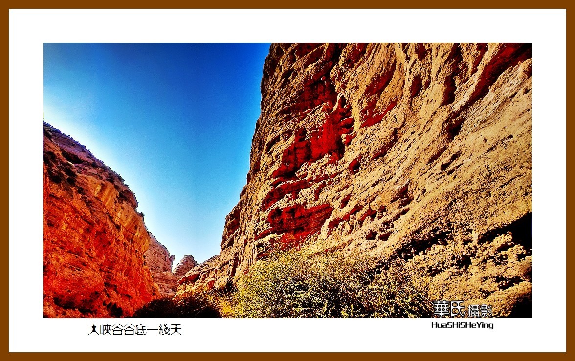 2023西行游记（甘肃134）—大峡谷谷底一线天（张掖市平山湖）