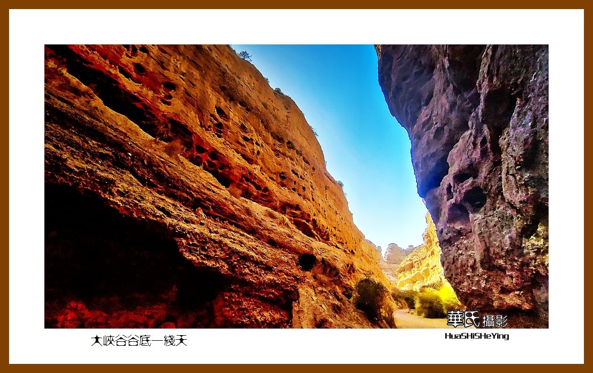 2023西行游记（甘肃134）—大峡谷谷底一线天（张掖市平山湖）