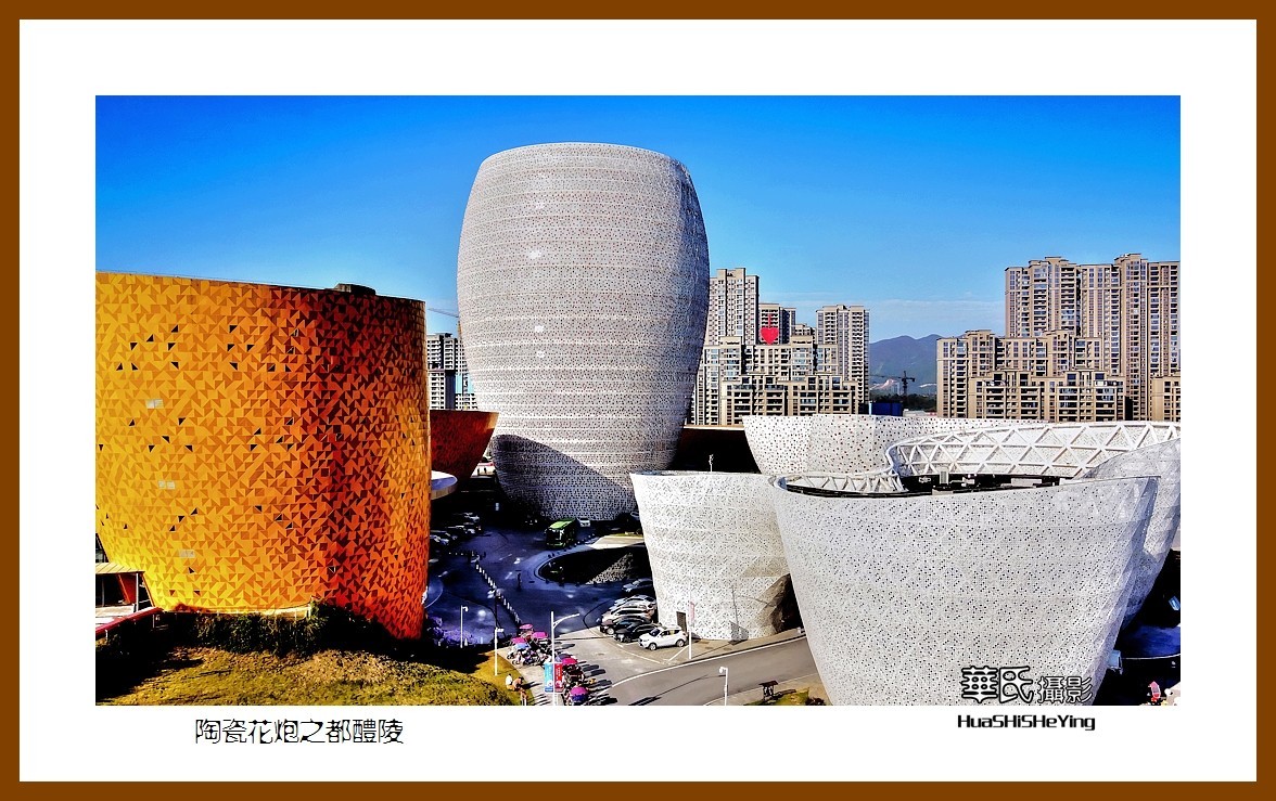 2021南行慢游湖南054——陶瓷花 炮之都醴陵（株洲市）