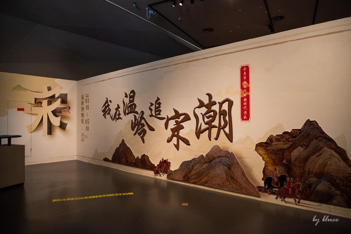 参观温岭博物馆