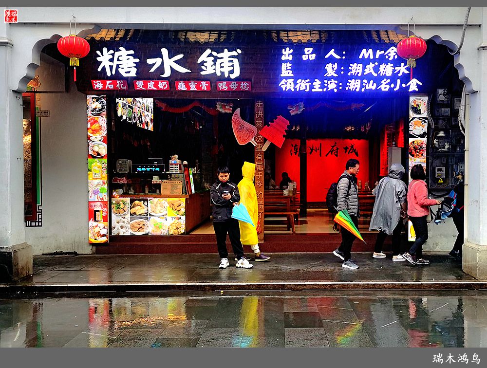 【印象潮汕】4.千年名城潮涌九州，一座有故事的潮州古城