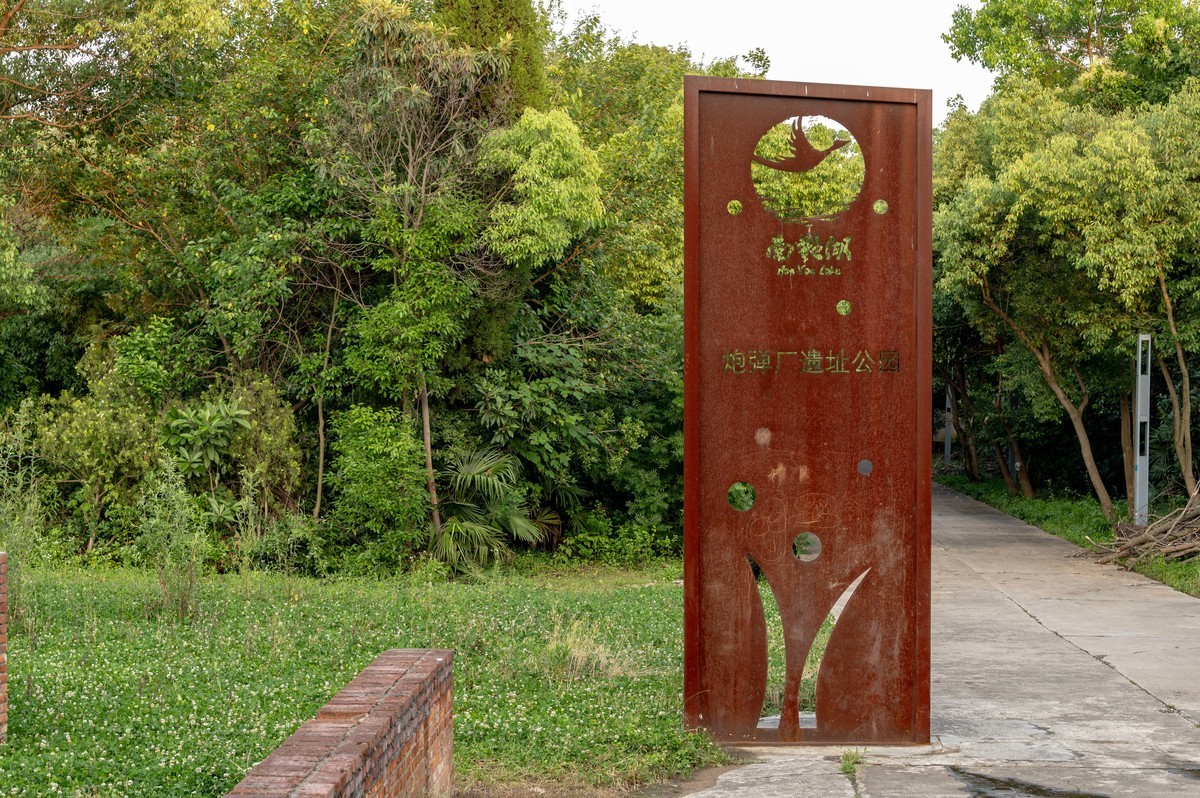 庐州印象（356）