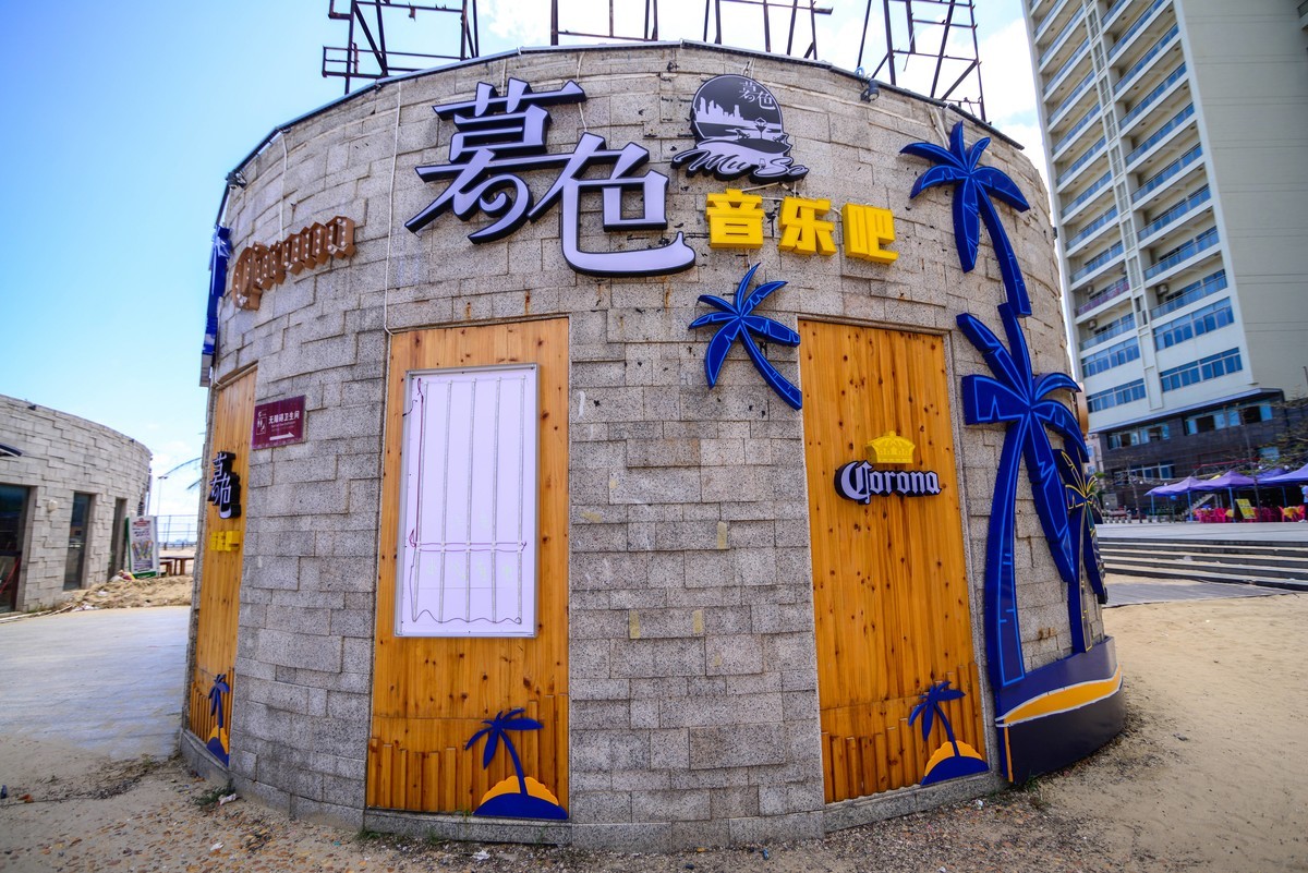 夏日海边，阳江市海陵岛海滨公园。