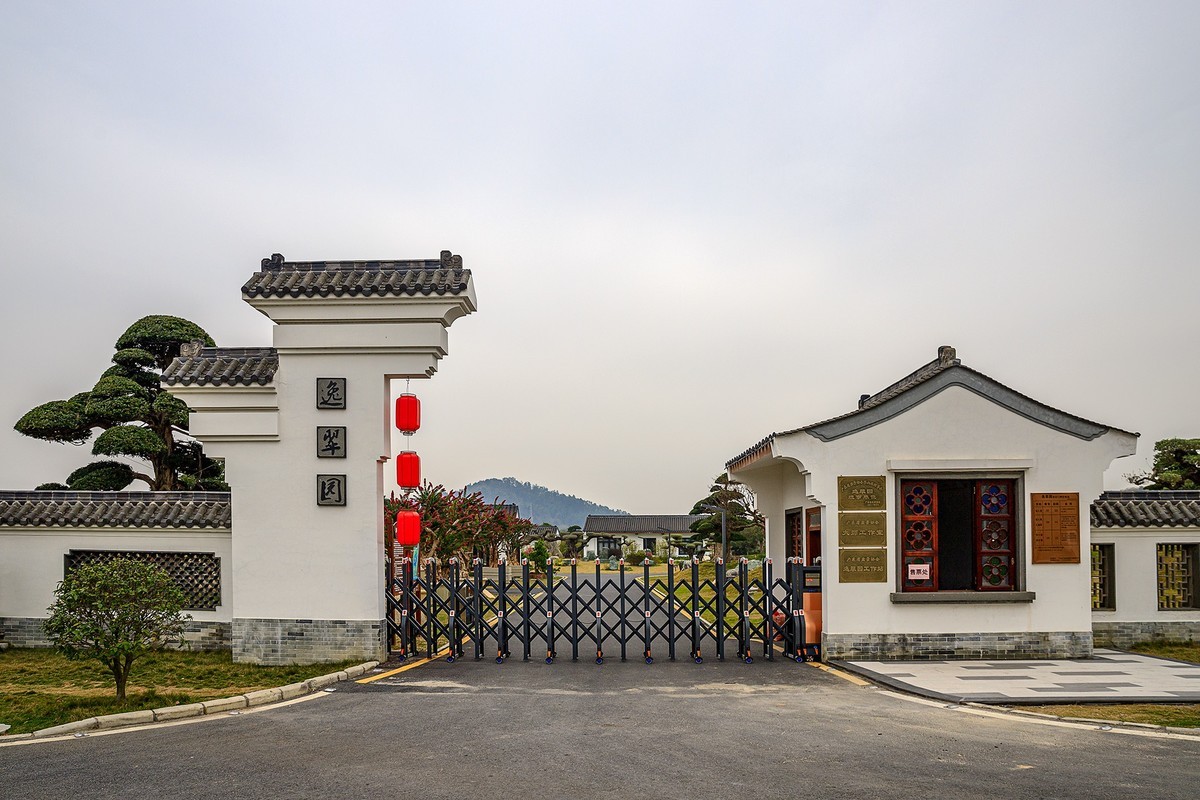 广州 · 花都 · 竹洞村之逸翠园