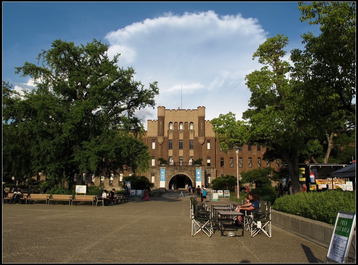 旅游随拍 大阪城公园