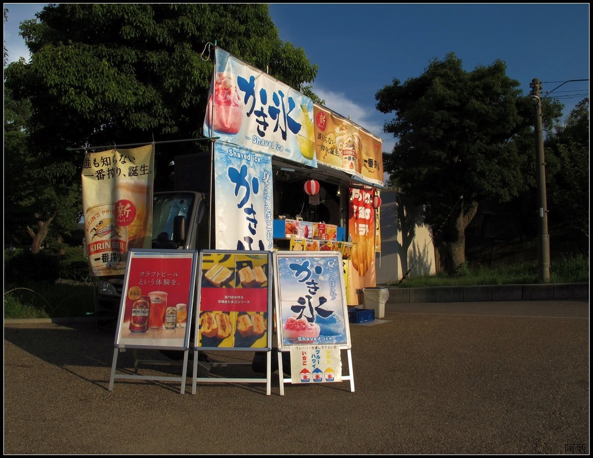 旅游随拍 大阪城公园