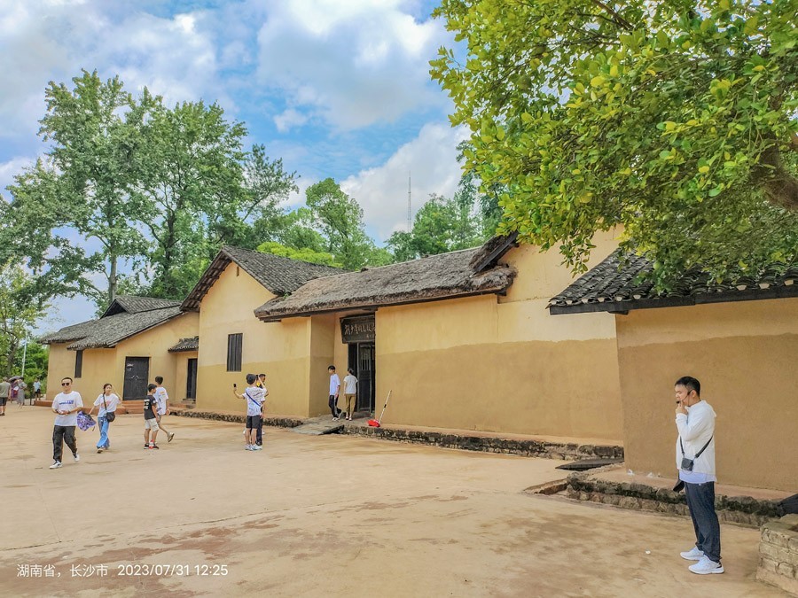 东南五省游第三十二——湖南长沙宁乡刘少奇故居