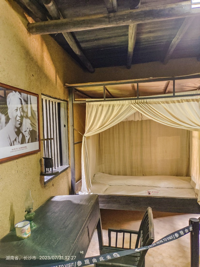 东南五省游第三十二——湖南长沙宁乡刘少奇故居