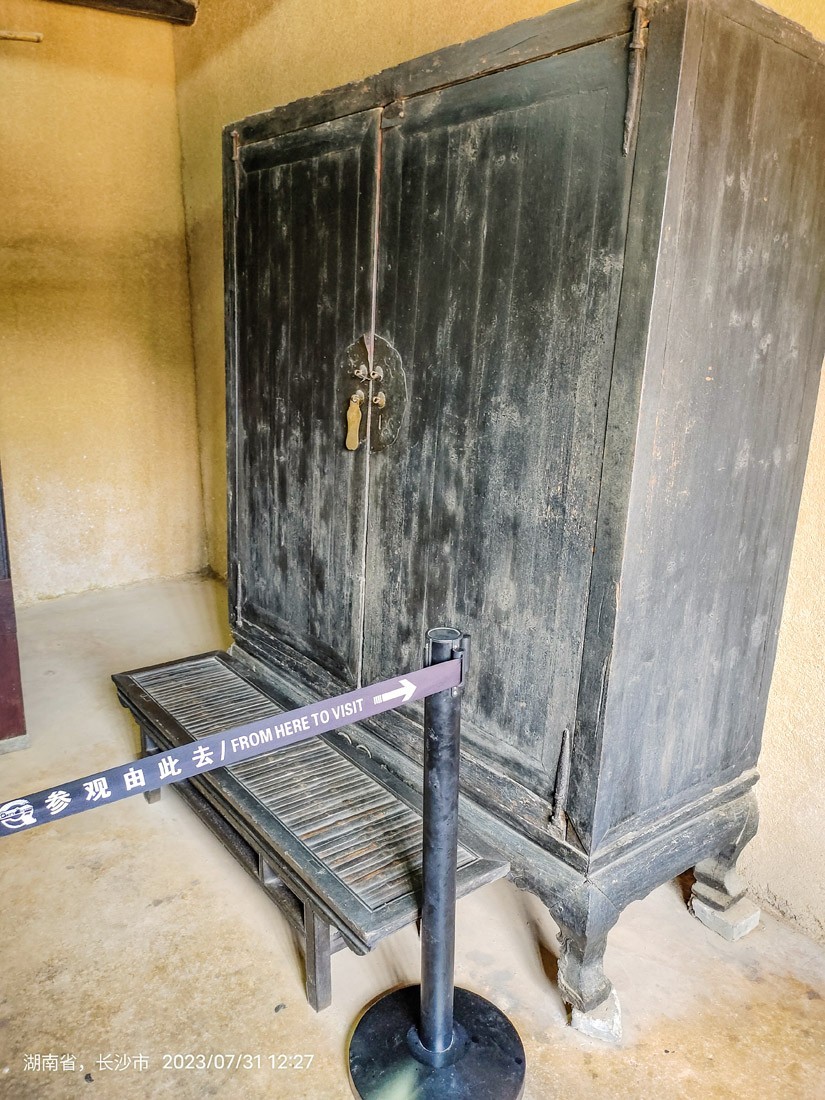 东南五省游第三十二——湖南长沙宁乡刘少奇故居