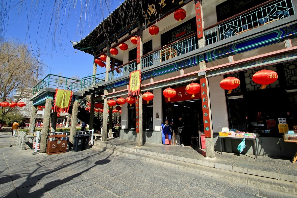 三月小阳春——五龙潭公园随拍 （三）