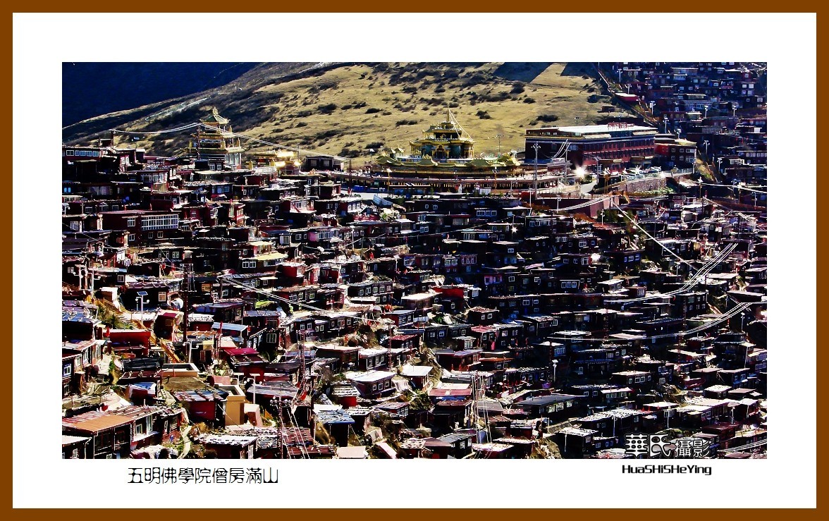 2023西行游记（四川005）—五明佛学院僧房满山（甘孜州色达）