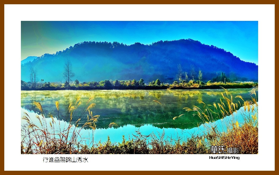 2021南行慢游（湖南139）—行进益阳锦山秀水（益阳市）