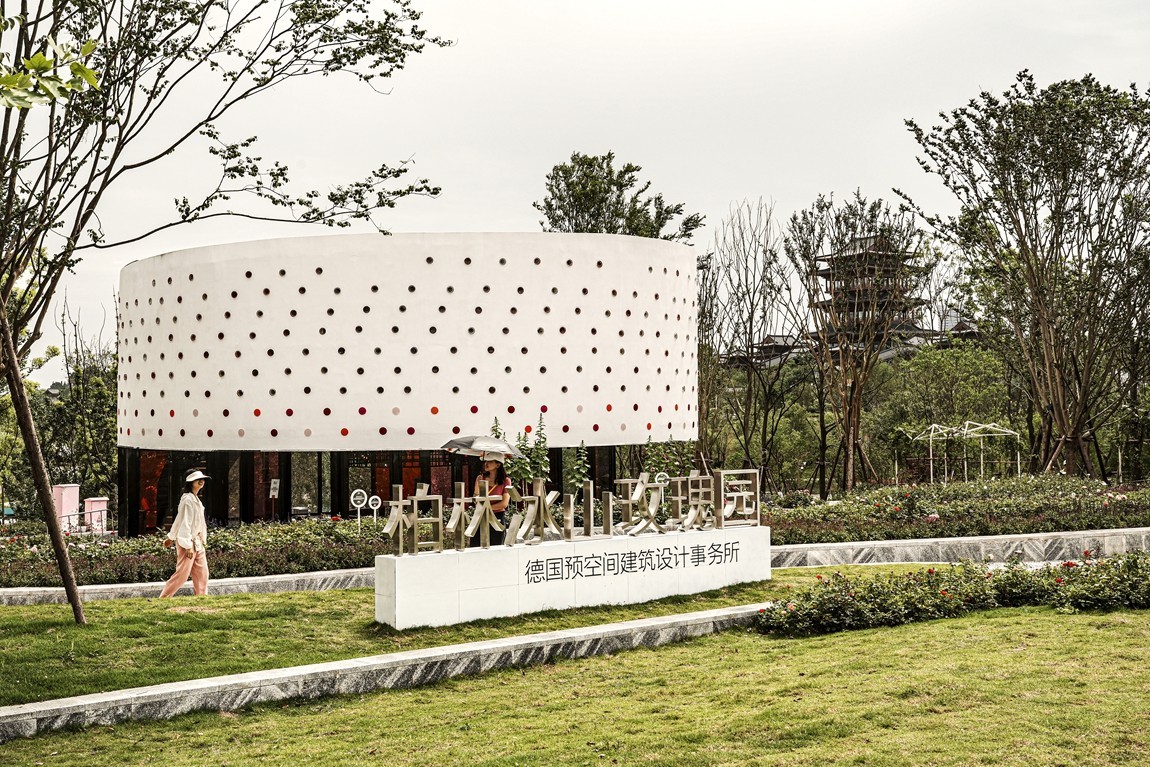 成都--世界园艺博览会【21】