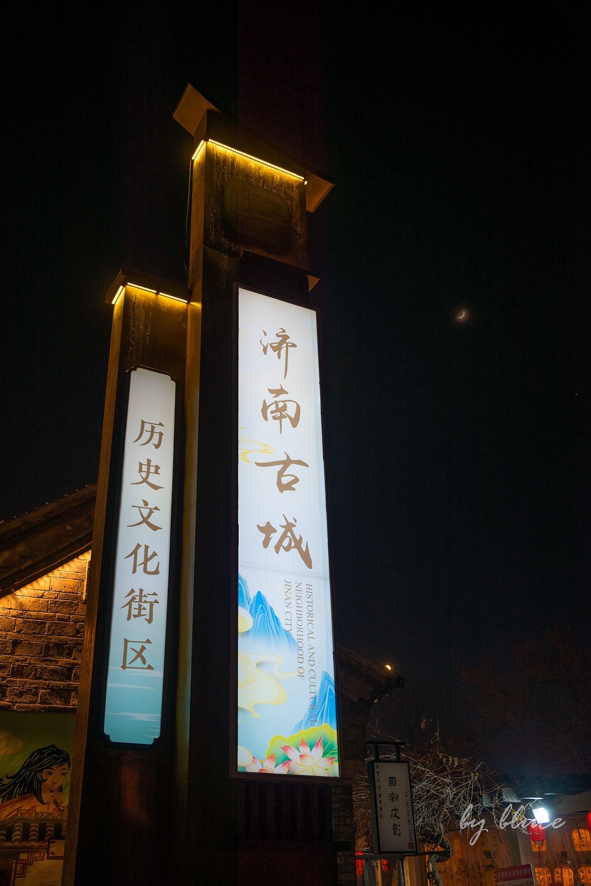 夜幕下的百花洲【上】