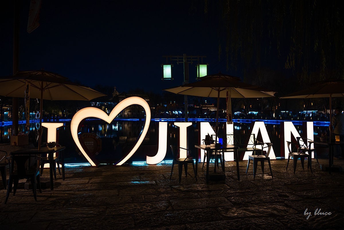 夜幕下的百花洲【上】