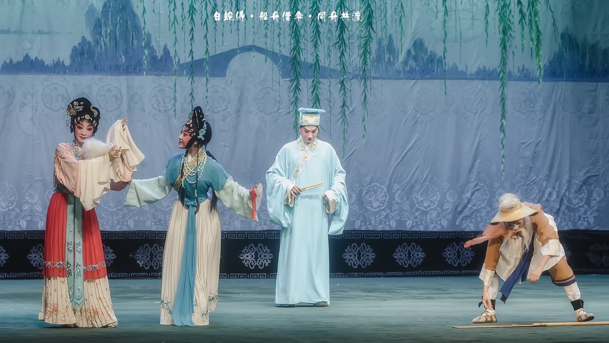 舞台摄影：传统川剧《白蛇传 》之《船舟借伞》