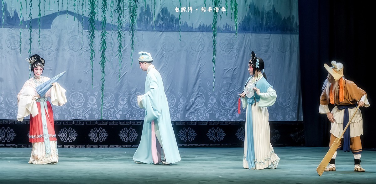 舞台摄影：传统川剧《白蛇传 》之《船舟借伞》