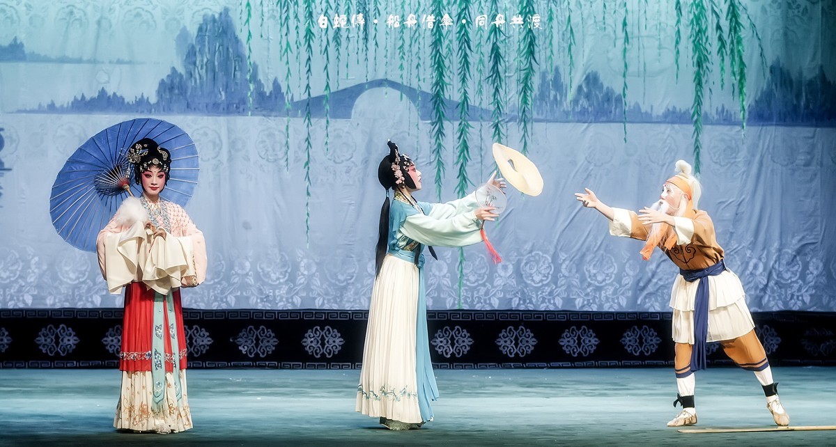 舞台摄影：传统川剧《白蛇传 》之《船舟借伞》