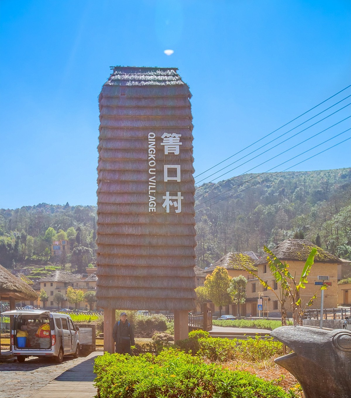 2025-04-22云南元阳箐口村梯田（一）
