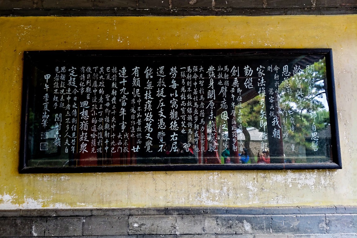 河北--承德避暑山庄【4】馆藏文物