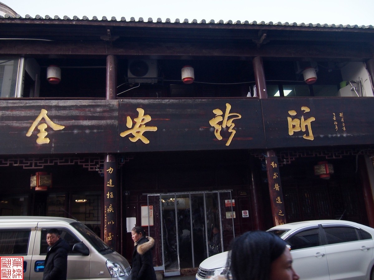 2023.12.23昭通随拍（3）