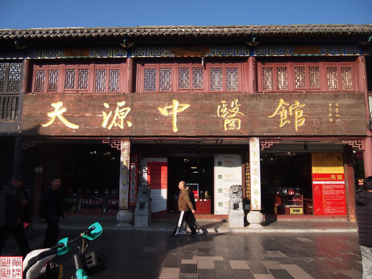 2023.12.23昭通随拍（3）