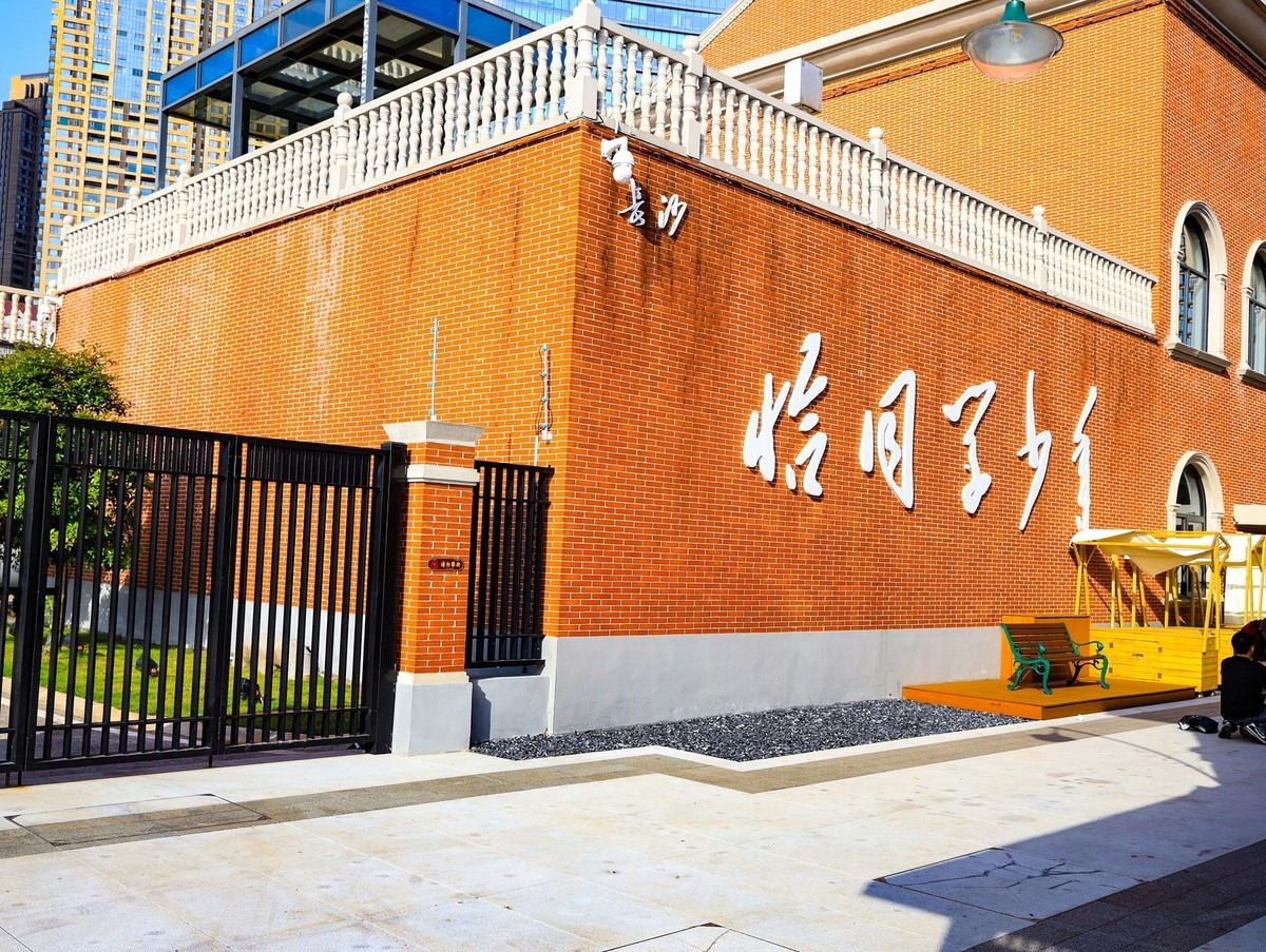 恰同学少年广场2