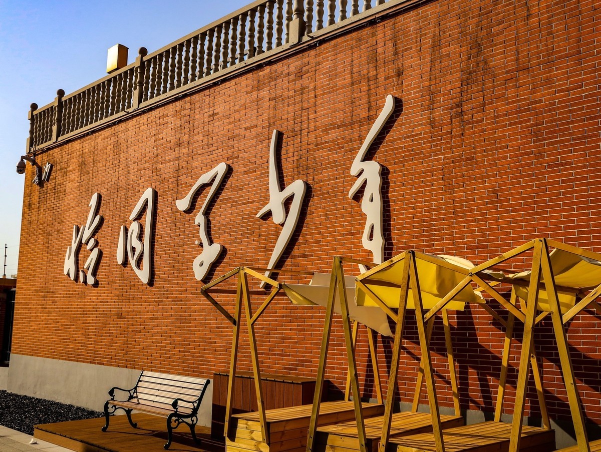 恰同学少年广场2