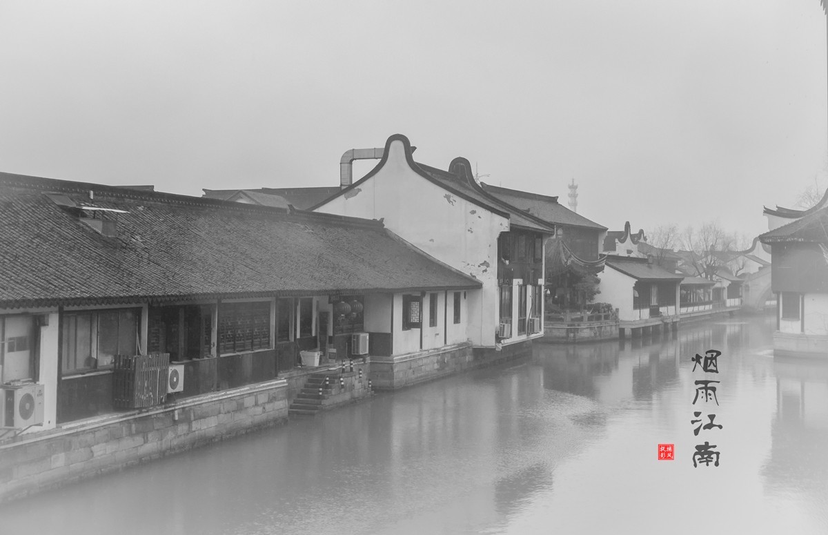 江南烟雨