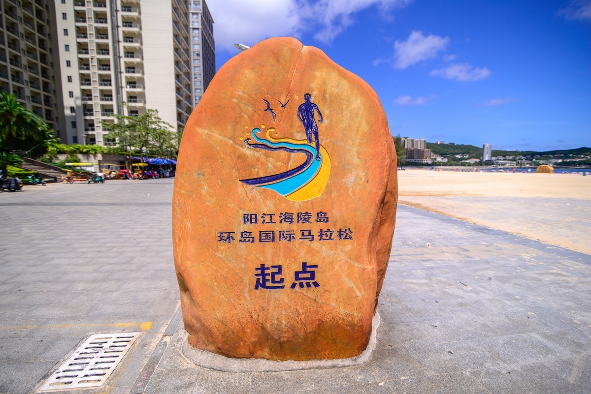 夏日海边，阳江市海陵岛海滨公园。