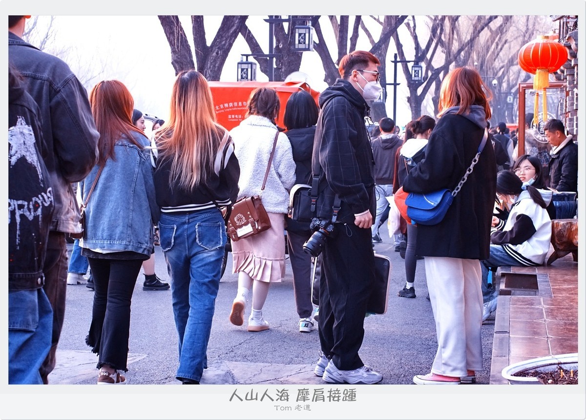 周末扫街 人山人海