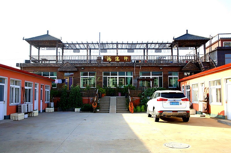 《不老松：纪实摄影》二游东戴河：渔家院、农家院！名字五花八门，各显千秋！ (10)