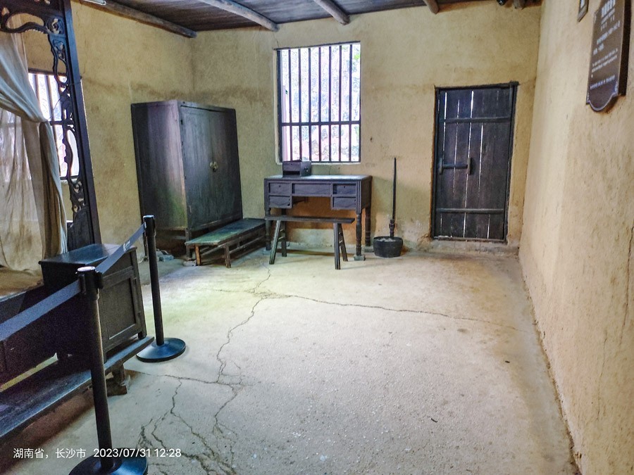 东南五省游第三十二——湖南长沙宁乡刘少奇故居