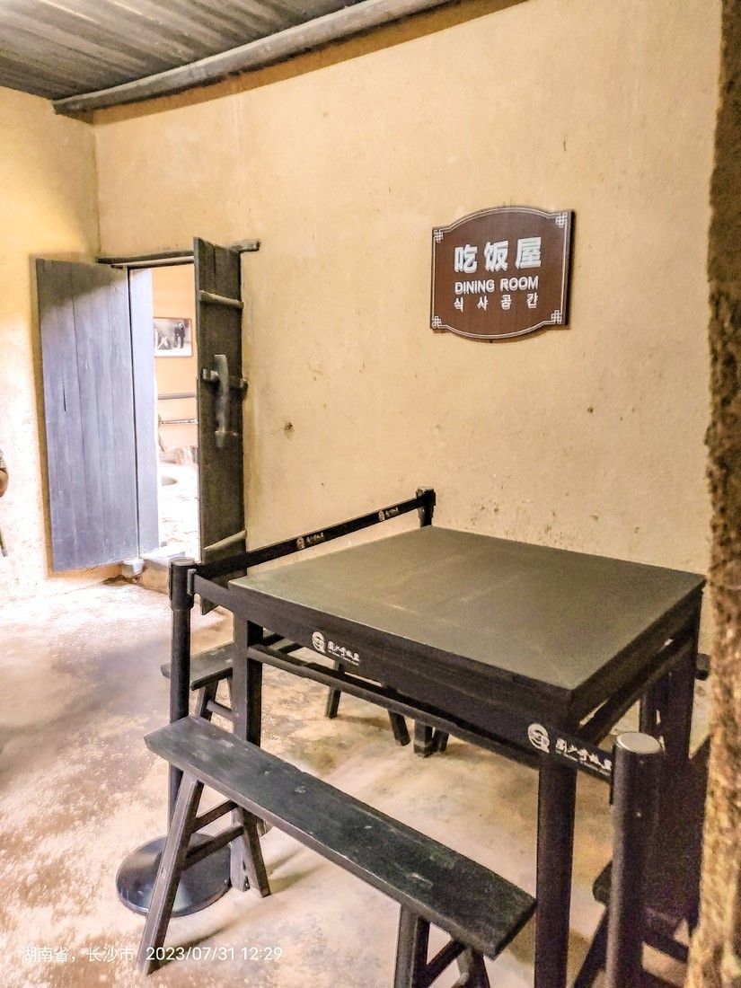 东南五省游第三十二——湖南长沙宁乡刘少奇故居