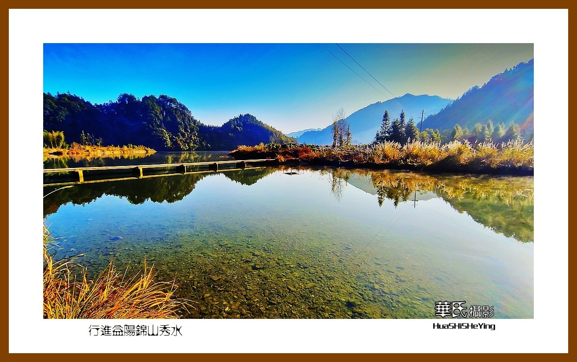 2021南行慢游（湖南139）—行进益阳锦山秀水（益阳市）