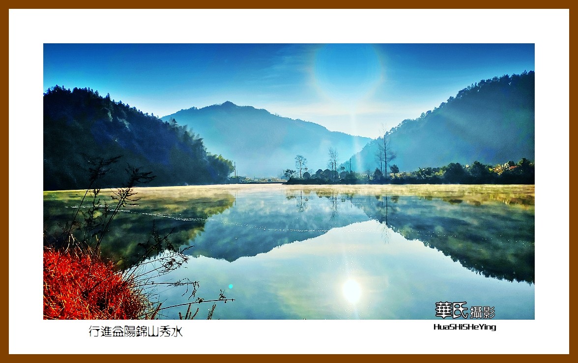 2021南行慢游（湖南139）—行进益阳锦山秀水（益阳市）