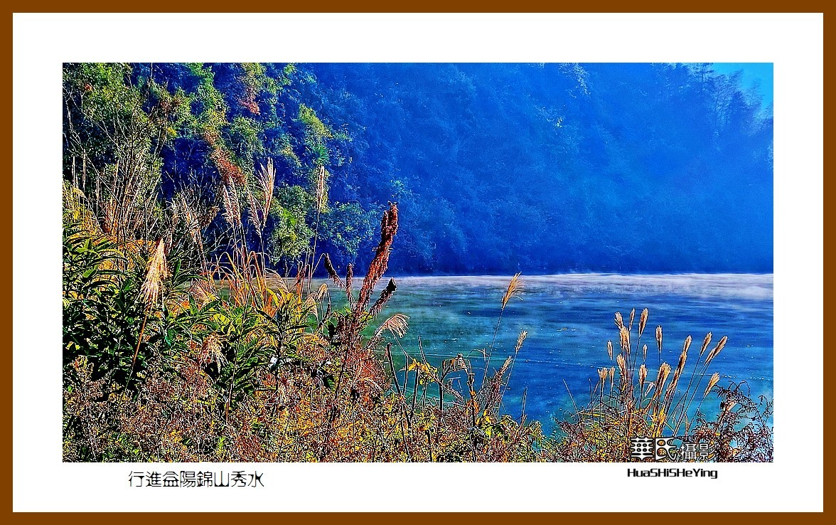 2021南行慢游（湖南139）—行进益阳锦山秀水（益阳市）